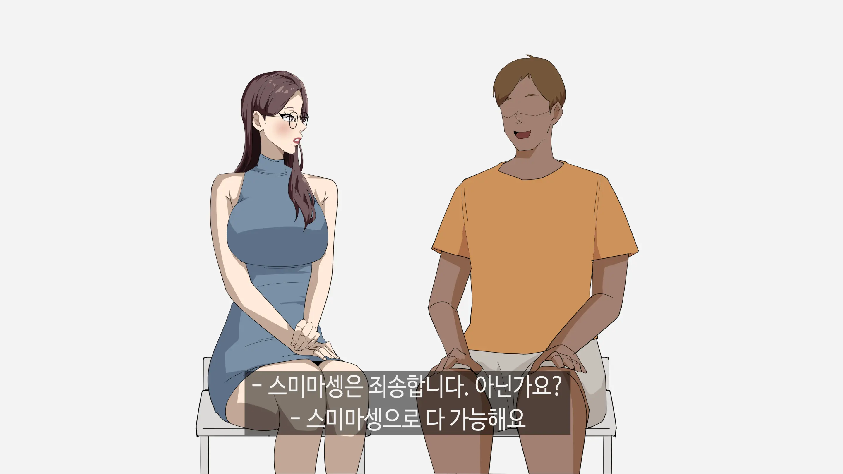 정아쌤 X 시미즈